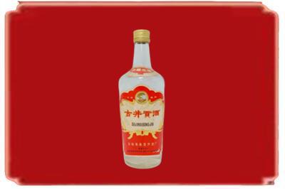 长治市烟酒回收古井贡酒.jpg